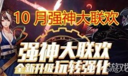 空月女神最新爆料,娱乐圈幕后真相大曝光！