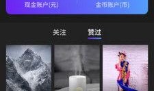 喵二短视频小号热点爆料,热点爆料背后的真相