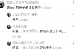 九香爆料老秦评论视频播放,老秦犀利点评视频播放量激增